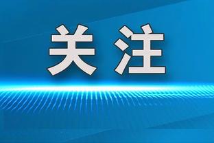 潘伟力：张琳芃回酒店向球队宣布退队决定 他曾透露无法再踢右后