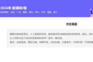 津媒：津门虎两主力杨帆、徐嘉敏尚未续约，存在离队可能性